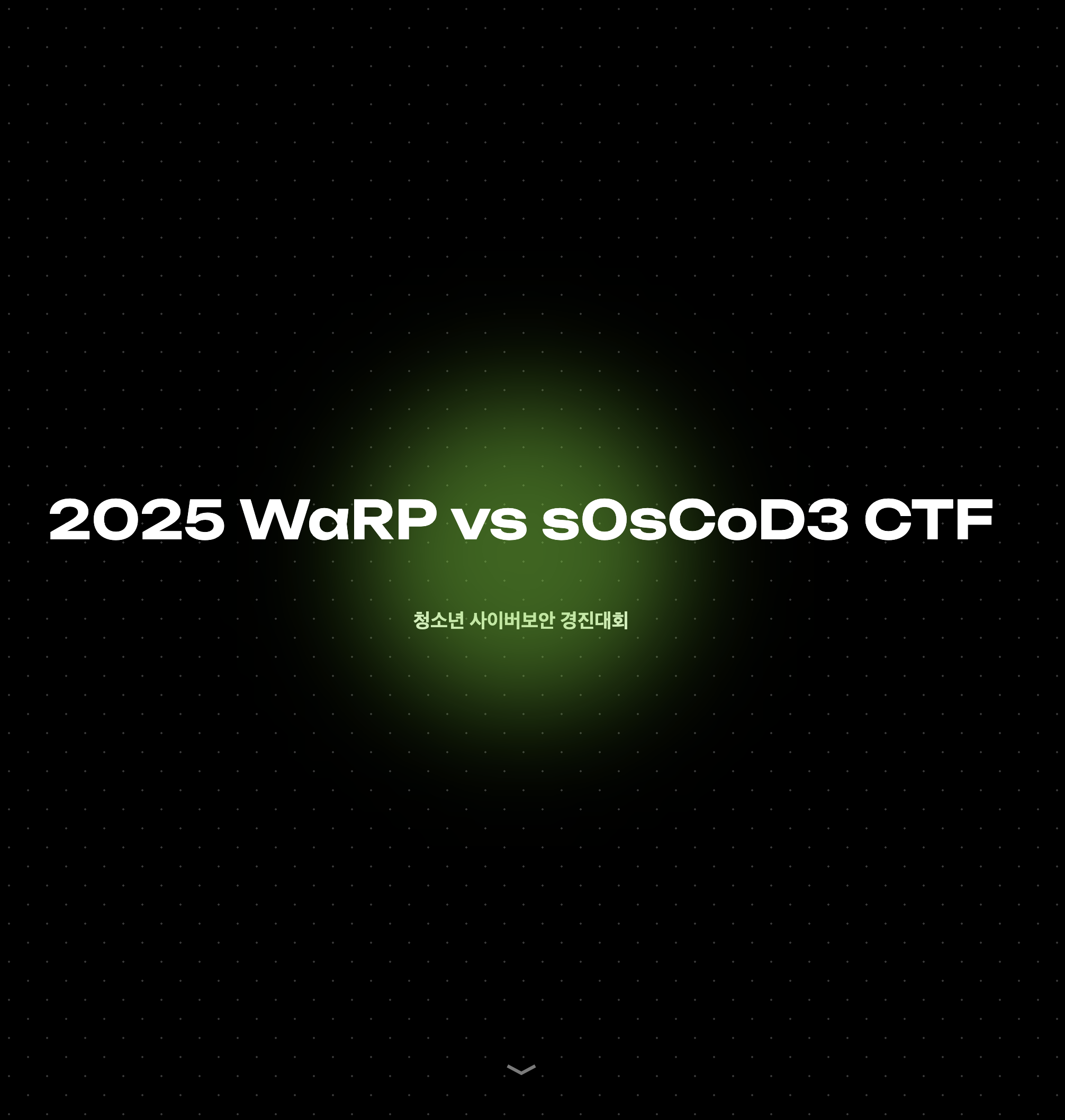 2025 WaRP vs s0sCoD3 CTF 원본 포스터
