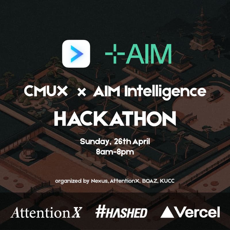 CMUX x AIM 해커톤 원본 포스터