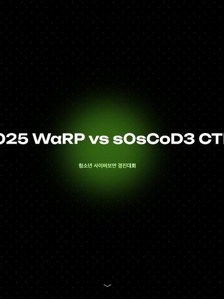 2025 WaRP vs s0sCoD3 CTF 포스터