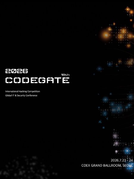 2026 CODEGATE 포스터